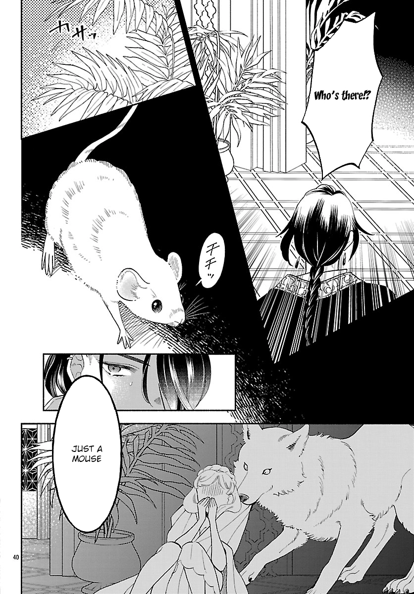 The Beast Prince’s Fake Love Bride. Chapter 1 Page 44